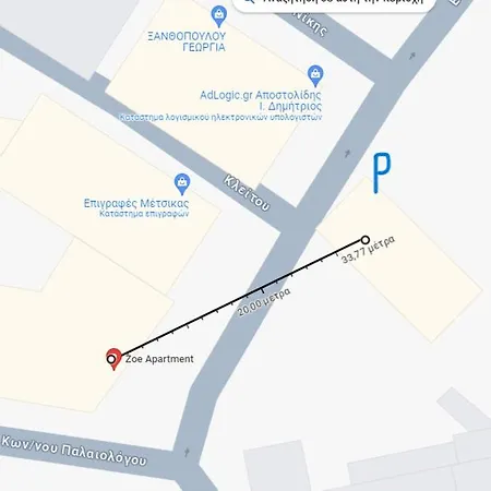 Apartament Zoe *